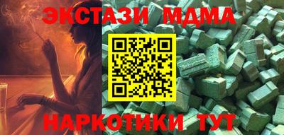 спайс Бугуруслан