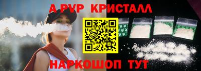 спайс Бугуруслан