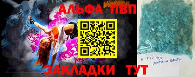 спайс Бугуруслан