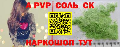 спайс Бугуруслан