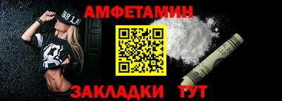 сатива Бийск