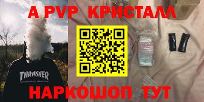 спайс Бугуруслан