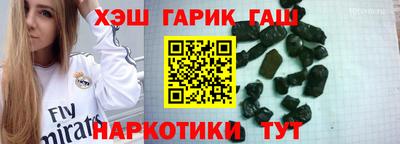 спайс Бугуруслан