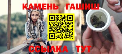 каннабис Бузулук