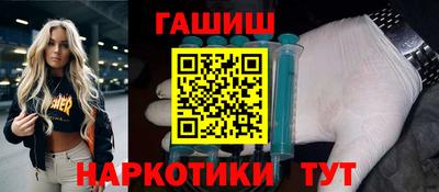 каннабис Бузулук