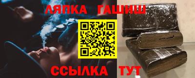 каннабис Бузулук