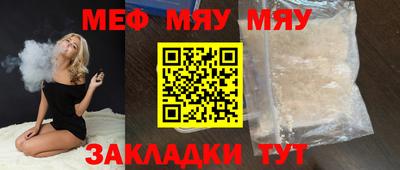 спайс Бугуруслан