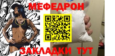 сатива Бийск