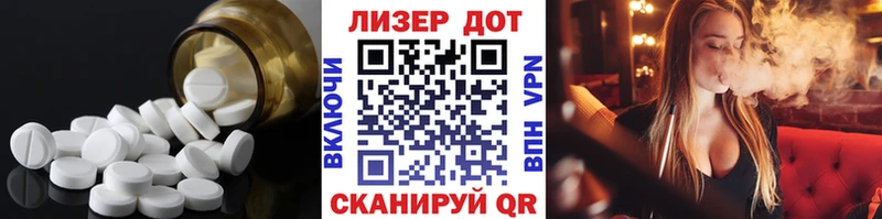 ЛСД экстази ecstasy  Воскресенск 