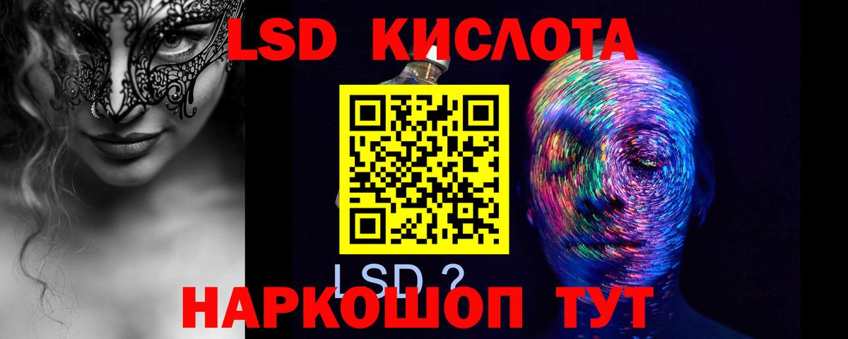 Воскресенск  ЛСД экстази ecstasy  Лсд 25 экстази ecstasy  Вход с VPN 