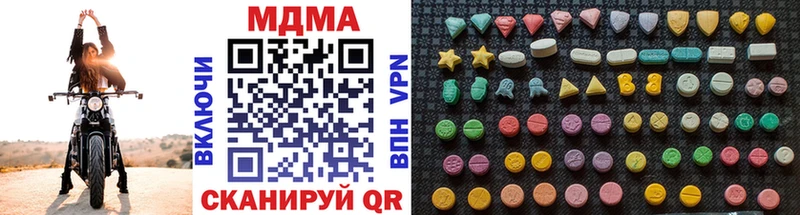 MDMA молли Воскресенск