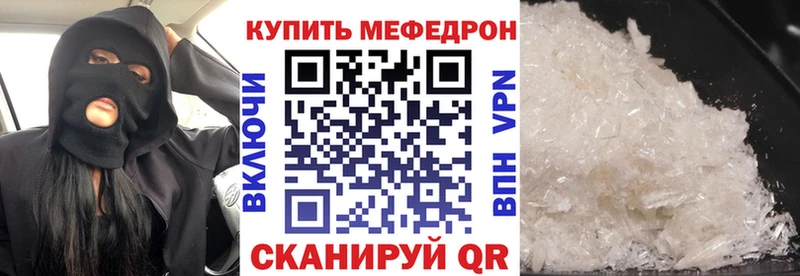 Мефедрон 4 MMC KRAKEN сайт Воскресенск