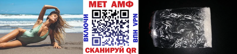 Метамфетамин Декстрометамфетамин 99.9%  цена   Воскресенск 