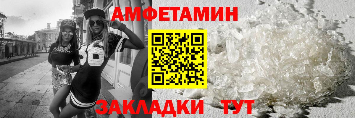 Воскресенск  Первитин кристалл  Вход с VPN 