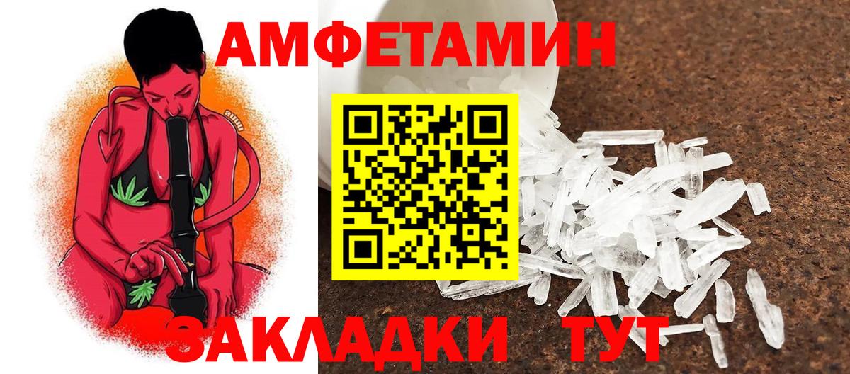 МЕТАМФЕТАМИН Декстрометамфетамин 99.9%  Воскресенск  МЕТАМФЕТАМИН Декстрометамфетамин 99.9% 