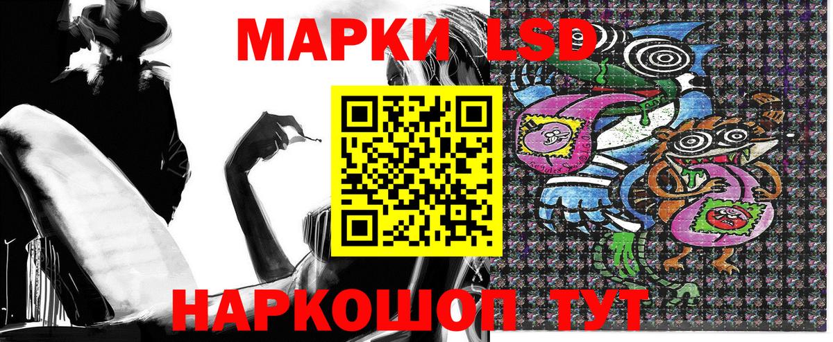 Воскресенск  Наркотические марки 1,5мг  Марки N-bome  Вход с VPN 