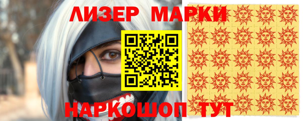 Марки N-bome  Воскресенск  Марки N-bome 1,8мг 