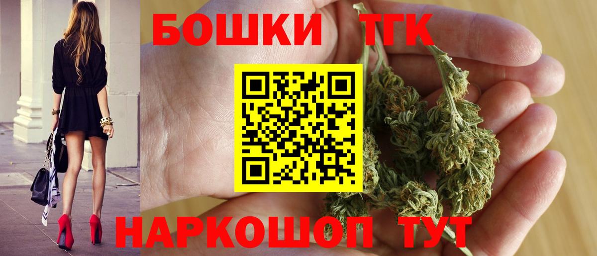 Канабис MAZAR Воскресенск