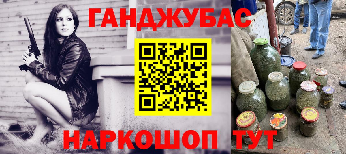 Мефедрон кристаллы  APVP СК   Воскресенск  НБОМе  Гашиш  Бошки Шишки  Вейп ТГК  Вход с VPN  КОКАИН  МЕТАМФЕТАМИН 
